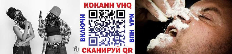 Магазин наркотиков Севастополь Cocaine  Экстази  APVP  Марихуана  Гашиш  Мефедрон 