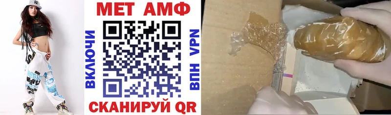 купить наркотик  Севастополь  Амфетамин VHQ 