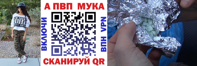 Alfa_PVP кристаллы Севастополь