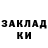 Меф мяу мяу Ulan K