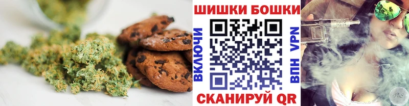 Cannafood конопля  Севастополь 