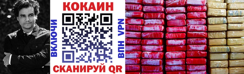 КОКАИН Боливия  даркнет сайт  Севастополь 