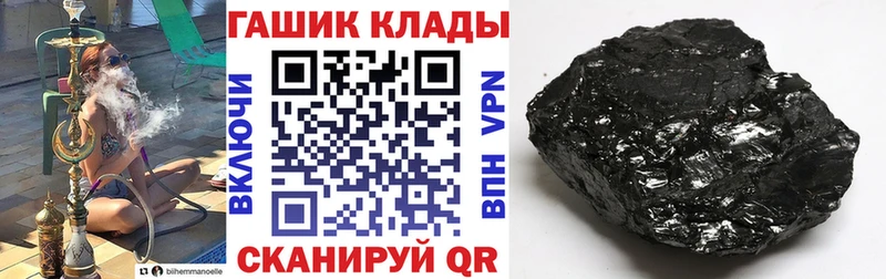 цена   Севастополь  ГАШИШ Ice-O-Lator 