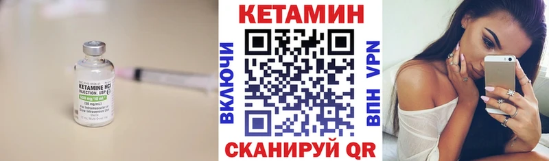 Кетамин VHQ  что такое наркотик  omg зеркало  Севастополь 
