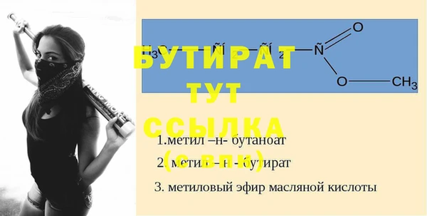дистиллят марихуана Алексин