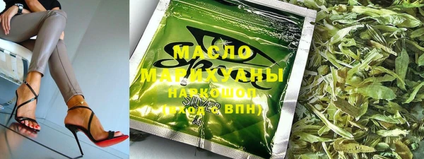 дистиллят марихуана Алексин