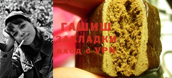 дистиллят марихуана Алексин
