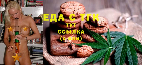 дистиллят марихуана Алексин