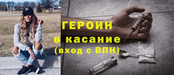 дистиллят марихуана Алексин