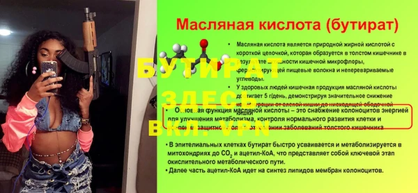 кокаин VHQ Абдулино
