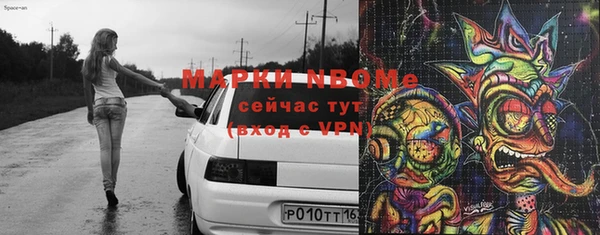 стафф Алексеевка