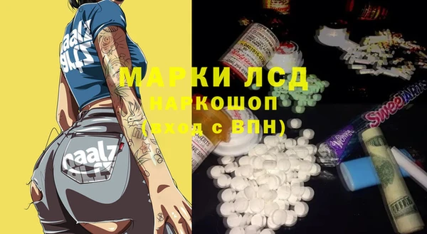 стафф Алексеевка