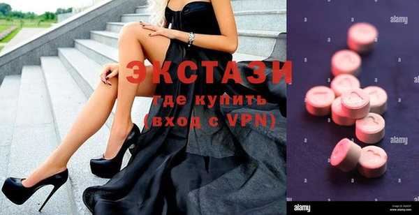 стафф Алексеевка
