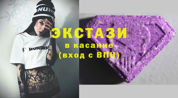 синтетический гашиш Абаза