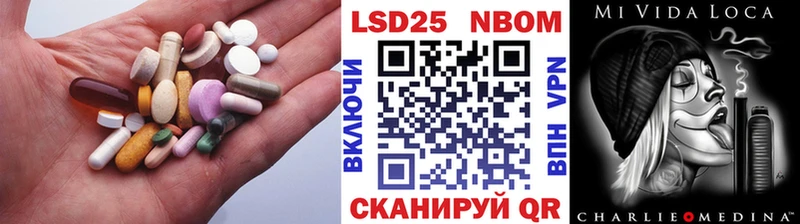 Лсд 25 экстази ecstasy  Севастополь 