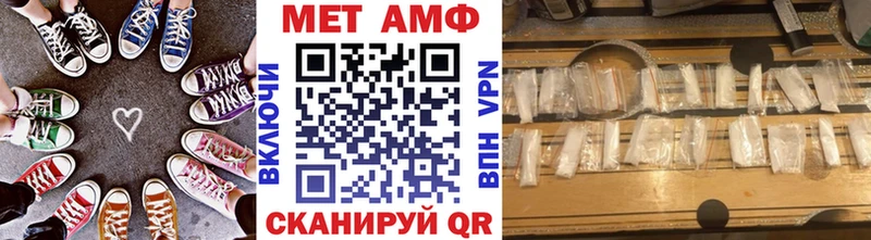 сколько стоит  Севастополь  МЕТАМФЕТАМИН винт 