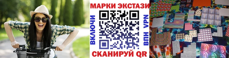 Марки NBOMe 1,8мг  Севастополь 
