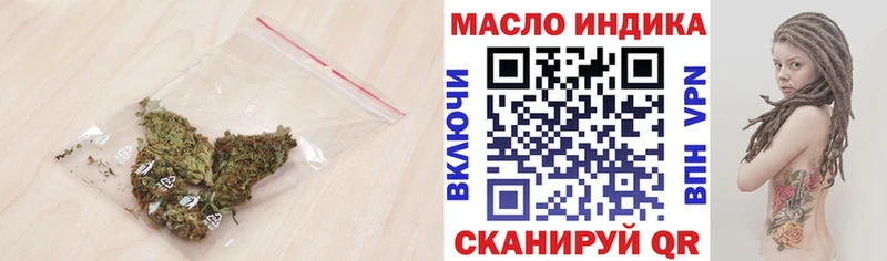 Дистиллят ТГК THC oil  Севастополь 